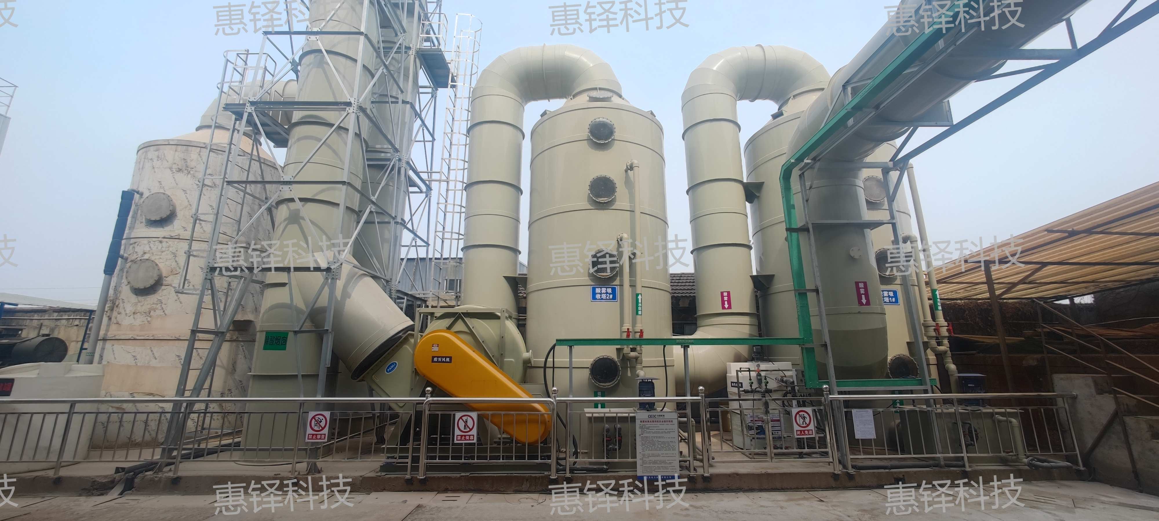 A user's acid mist treatment device in Jiangsu